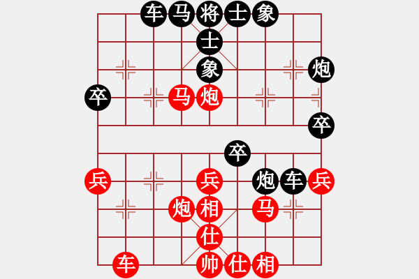 象棋棋譜圖片：2超越[紅]弈天對(duì)局 - 步數(shù)：40 