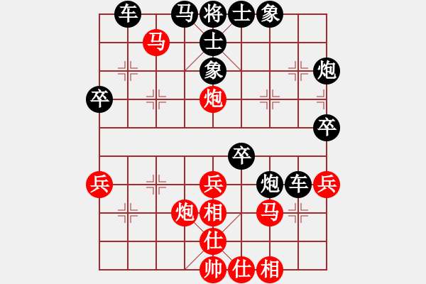 象棋棋譜圖片：2超越[紅]弈天對(duì)局 - 步數(shù)：43 