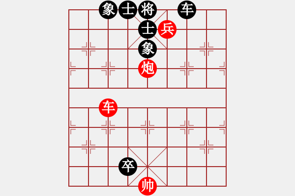 象棋棋谱图片：车炮兵类(19) - 步数：0 