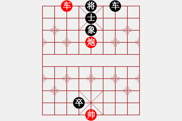 象棋棋譜圖片：車炮兵類(19) - 步數(shù)：3 