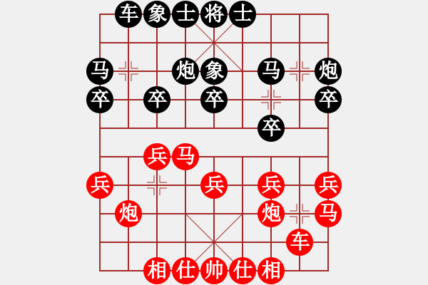 象棋棋谱图片：碧月刀(人王)-负-红颜博命(5段) - 步数：20 