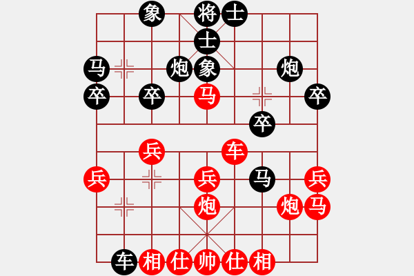 象棋棋谱图片：碧月刀(人王)-负-红颜博命(5段) - 步数：30 
