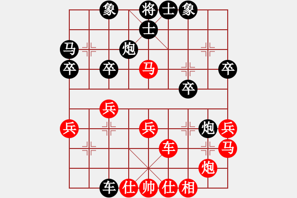 象棋棋谱图片：碧月刀(人王)-负-红颜博命(5段) - 步数：40 