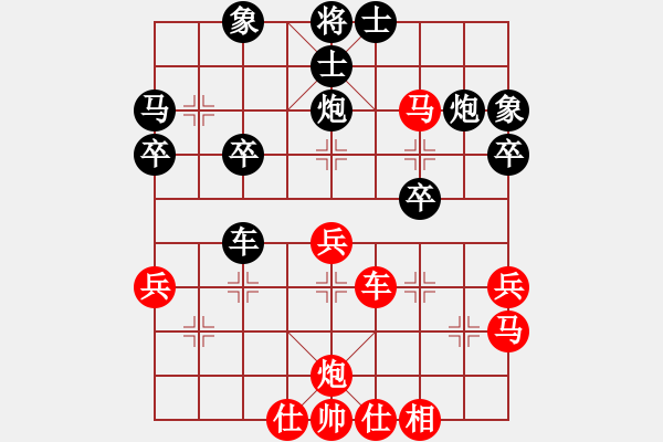 象棋棋谱图片：碧月刀(人王)-负-红颜博命(5段) - 步数：50 