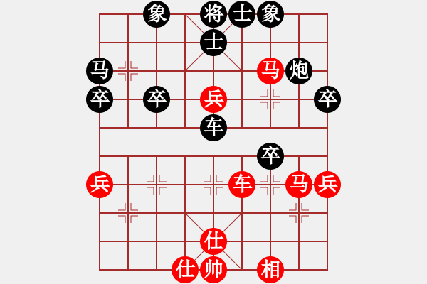 象棋棋谱图片：碧月刀(人王)-负-红颜博命(5段) - 步数：60 