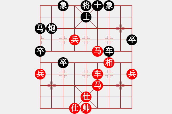 象棋棋谱图片：碧月刀(人王)-负-红颜博命(5段) - 步数：70 
