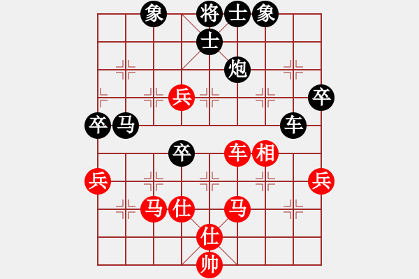 象棋棋谱图片：碧月刀(人王)-负-红颜博命(5段) - 步数：80 