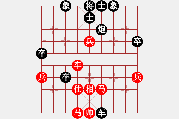 象棋棋谱图片：碧月刀(人王)-负-红颜博命(5段) - 步数：90 