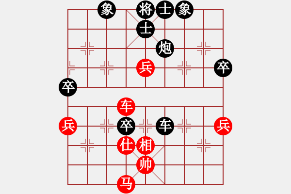 象棋棋谱图片：碧月刀(人王)-负-红颜博命(5段) - 步数：96 