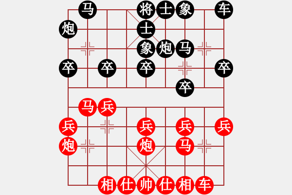 象棋棋譜圖片：五八炮進(jìn)七兵對(duì)反宮馬(業(yè)四升業(yè)五評(píng)測(cè)對(duì)局)我先勝 - 步數(shù)：20 