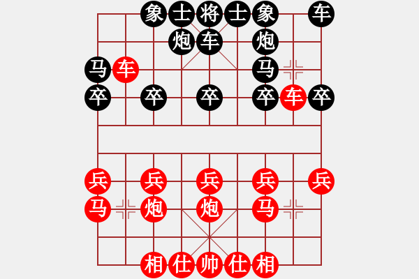 象棋棋譜圖片：這業(yè)余棋手互相鄙視 - 步數(shù)：16 