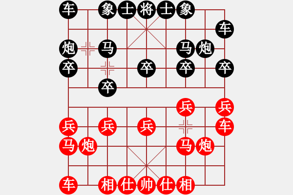 象棋棋譜圖片：11946局 A08-邊兵局-小蟲引擎24層 紅先和 天天AI選手 - 步數(shù)：10 