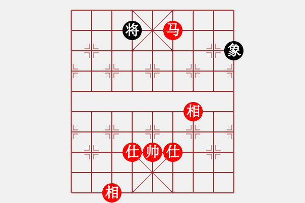 象棋棋譜圖片：11946局 A08-邊兵局-小蟲引擎24層 紅先和 天天AI選手 - 步數(shù)：210 