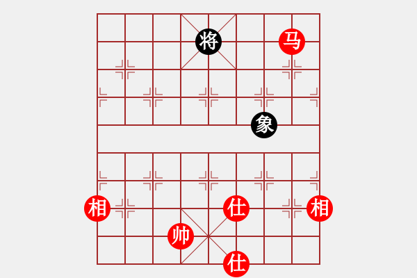 象棋棋譜圖片：11946局 A08-邊兵局-小蟲引擎24層 紅先和 天天AI選手 - 步數(shù)：250 