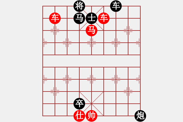 象棋棋谱图片：406双车马类 (3).PGN - 步数：0 