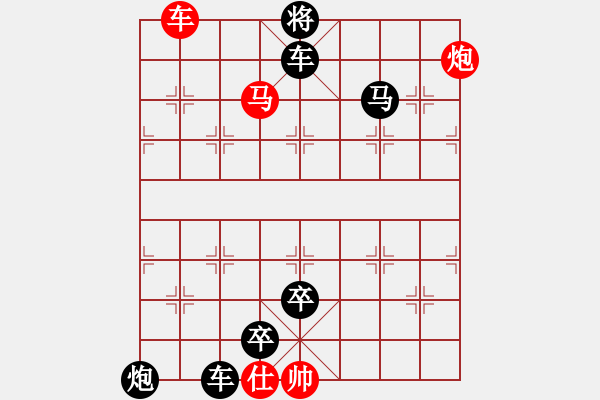 象棋棋譜圖片：ss由中應(yīng)外 - 步數(shù)：3 