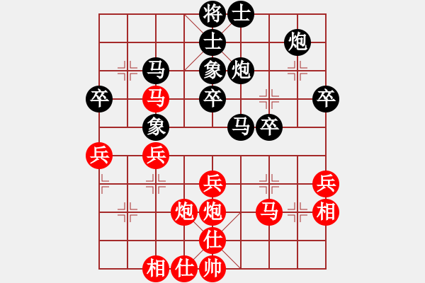 象棋棋谱图片：西藏德祥建设 左代元 负 陕西社体中心 高飞 - 步数：40 