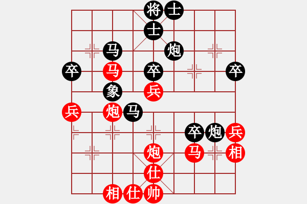 象棋棋谱图片：西藏德祥建设 左代元 负 陕西社体中心 高飞 - 步数：50 