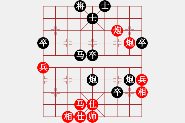 象棋棋谱图片：西藏德祥建设 左代元 负 陕西社体中心 高飞 - 步数：70 