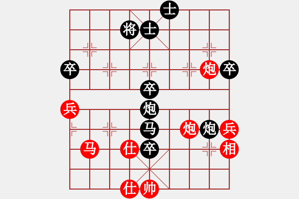 象棋棋谱图片：西藏德祥建设 左代元 负 陕西社体中心 高飞 - 步数：80 