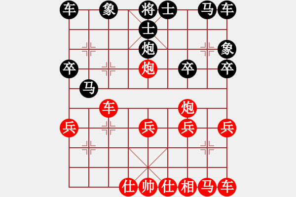 象棋棋譜圖片：棋林笑笑生先勝新空氣 - 步數(shù)：20 