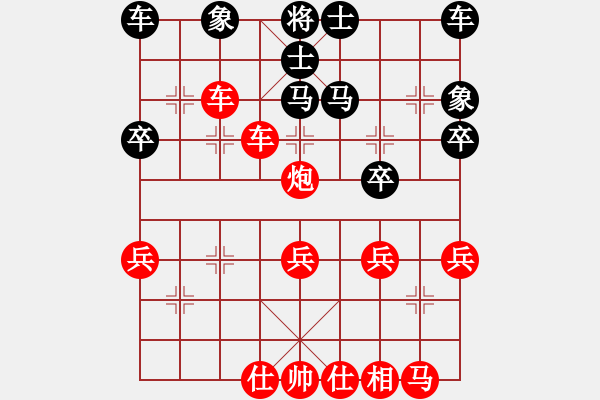 象棋棋譜圖片：棋林笑笑生先勝新空氣 - 步數(shù)：40 