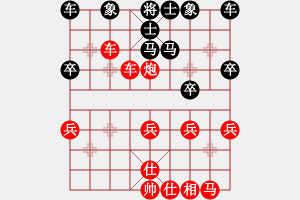 象棋棋譜圖片：棋林笑笑生先勝新空氣 - 步數(shù)：43 