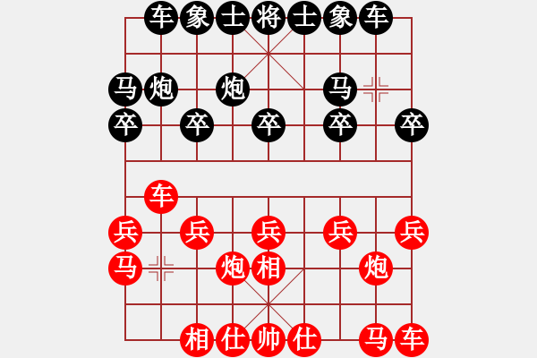 象棋棋谱图片：陈富杰 先和 孟辰 - 步数：10 