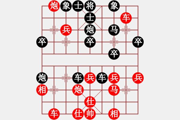 象棋棋譜圖片：chuanbao(9級)-負(fù)-德清棋手(3段) - 步數(shù)：30 