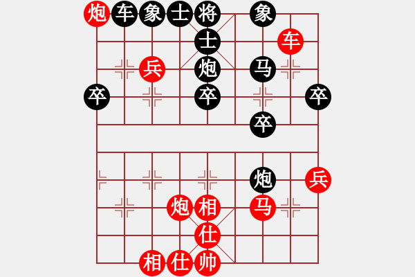 象棋棋譜圖片：chuanbao(9級)-負(fù)-德清棋手(3段) - 步數(shù)：40 