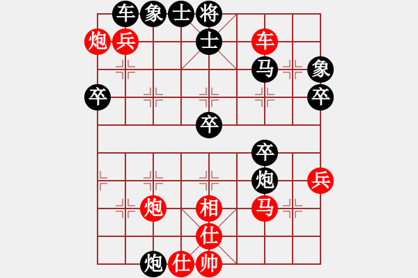 象棋棋譜圖片：chuanbao(9級)-負(fù)-德清棋手(3段) - 步數(shù)：50 