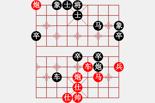 象棋棋譜圖片：chuanbao(9級)-負(fù)-德清棋手(3段) - 步數(shù)：60 