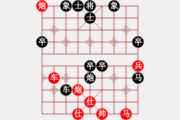 象棋棋譜圖片：chuanbao(9級)-負(fù)-德清棋手(3段) - 步數(shù)：70 