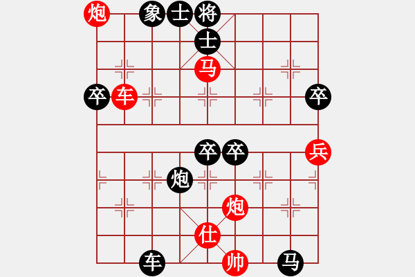 象棋棋譜圖片：chuanbao(9級)-負(fù)-德清棋手(3段) - 步數(shù)：86 