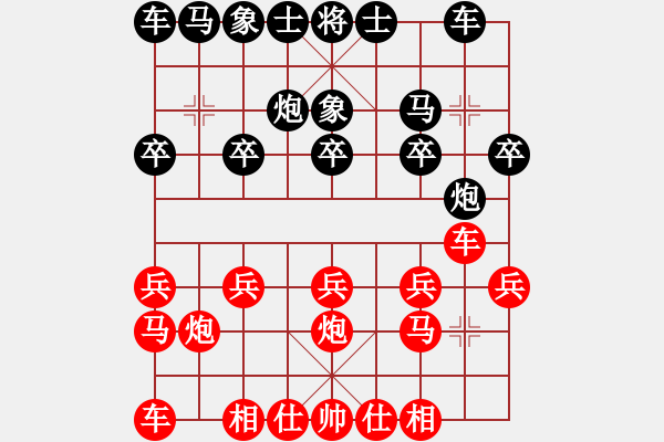 象棋棋譜圖片：夢醒[紅] -VS- 麒麟[黑] - 步數(shù)：10 