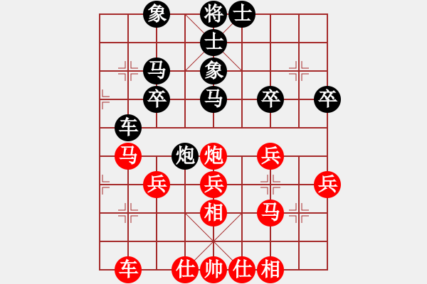 象棋棋譜圖片：夢醒[紅] -VS- 麒麟[黑] - 步數(shù)：30 