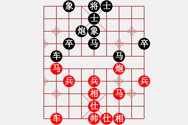 象棋棋譜圖片：夢醒[紅] -VS- 麒麟[黑] - 步數(shù)：40 