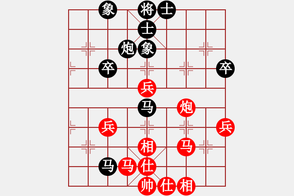 象棋棋譜圖片：夢醒[紅] -VS- 麒麟[黑] - 步數(shù)：50 