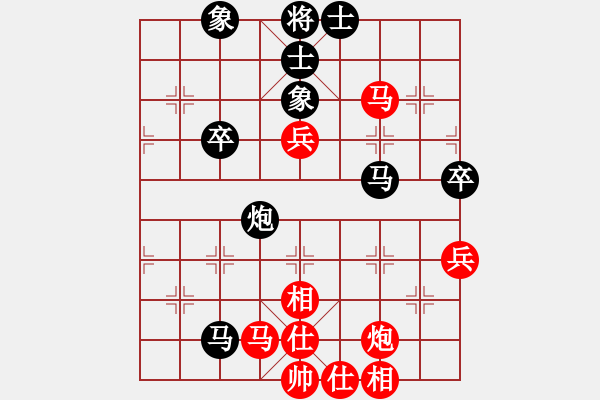 象棋棋譜圖片：夢醒[紅] -VS- 麒麟[黑] - 步數(shù)：60 