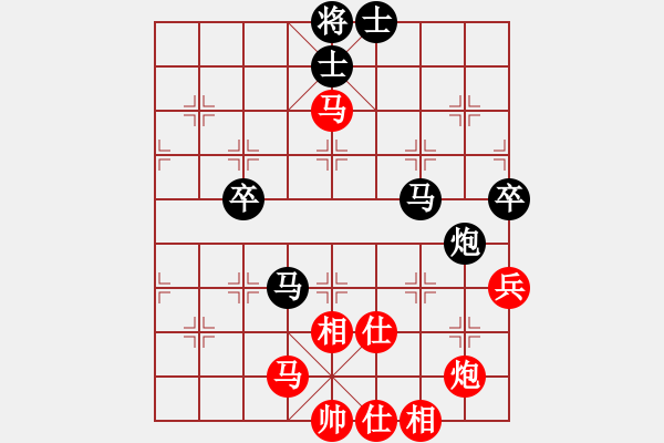 象棋棋譜圖片：夢醒[紅] -VS- 麒麟[黑] - 步數(shù)：70 