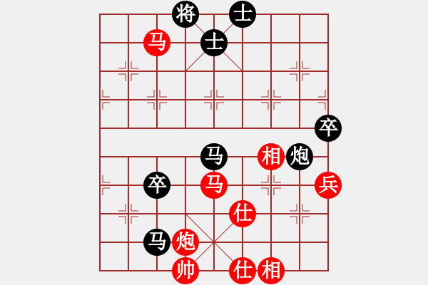 象棋棋譜圖片：夢醒[紅] -VS- 麒麟[黑] - 步數(shù)：80 