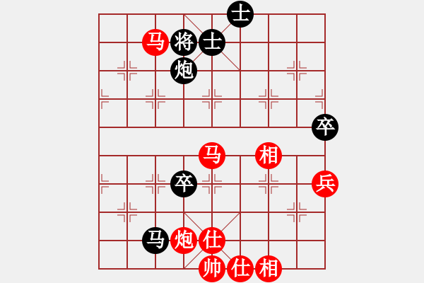 象棋棋譜圖片：夢醒[紅] -VS- 麒麟[黑] - 步數(shù)：90 