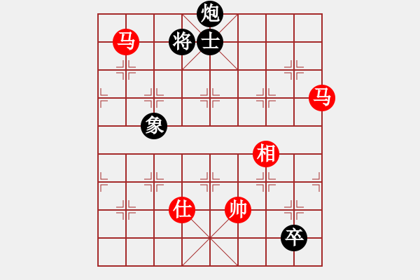 象棋棋譜圖片：十仔吳(7段)-和-品千里追蹤(4段) - 步數(shù)：230 