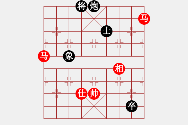 象棋棋譜圖片：十仔吳(7段)-和-品千里追蹤(4段) - 步數(shù)：240 