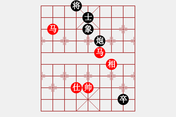 象棋棋譜圖片：十仔吳(7段)-和-品千里追蹤(4段) - 步數(shù)：250 