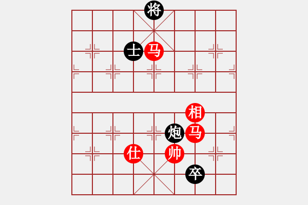 象棋棋譜圖片：十仔吳(7段)-和-品千里追蹤(4段) - 步數(shù)：260 