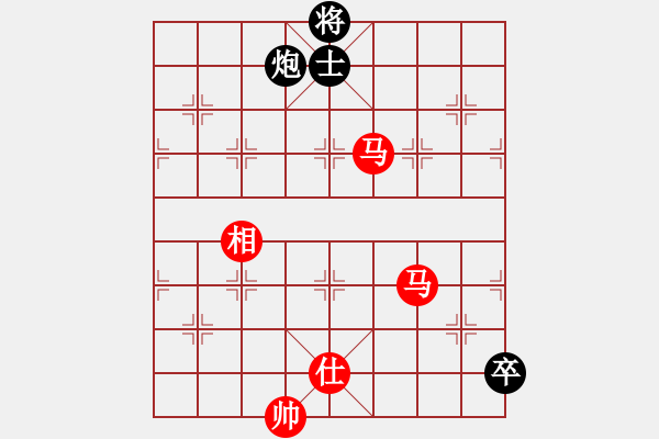 象棋棋譜圖片：十仔吳(7段)-和-品千里追蹤(4段) - 步數(shù)：290 