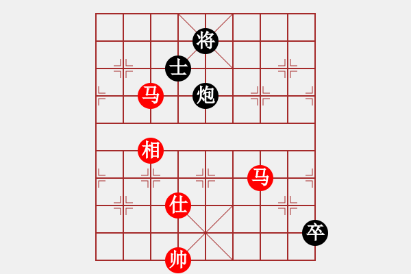 象棋棋譜圖片：十仔吳(7段)-和-品千里追蹤(4段) - 步數(shù)：350 