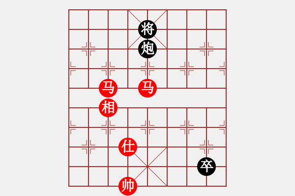 象棋棋譜圖片：十仔吳(7段)-和-品千里追蹤(4段) - 步數(shù)：360 