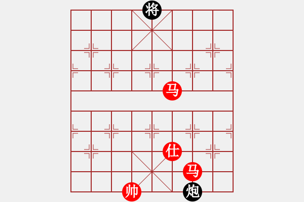 象棋棋譜圖片：十仔吳(7段)-和-品千里追蹤(4段) - 步數(shù)：390 